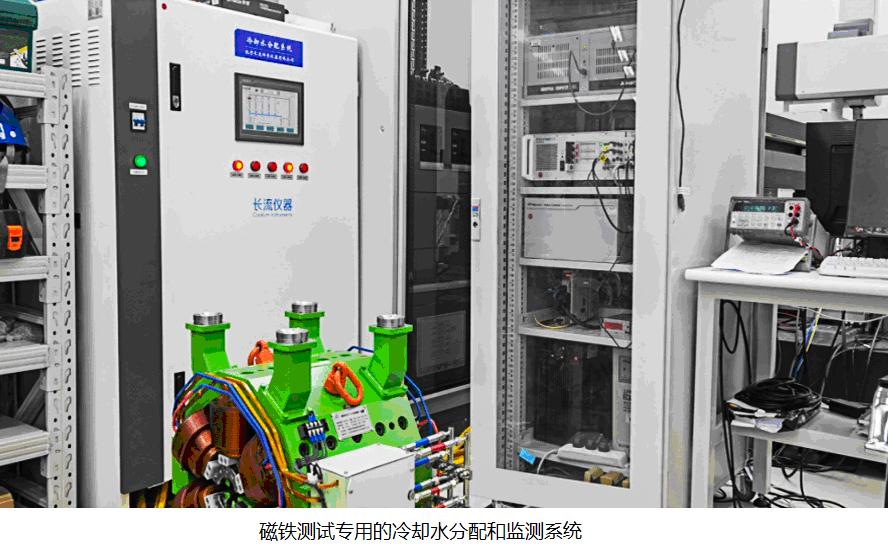 磁鐵測(cè)試專用的冷卻水分配監(jiān)測(cè)系統(tǒng).jpg 磁鐵測(cè)試專用的冷卻水分配監(jiān)測(cè)系統(tǒng).jpg