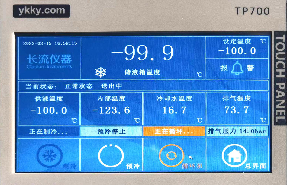 超低溫循環(huán)機(jī)控制面板.jpg 超低溫循環(huán)機(jī)控制面板.jpg