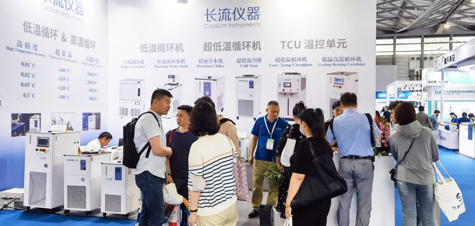 長流儀器世界制藥展現(xiàn)場圖一.jpg 長流儀器世界制藥展現(xiàn)場圖一.jpg