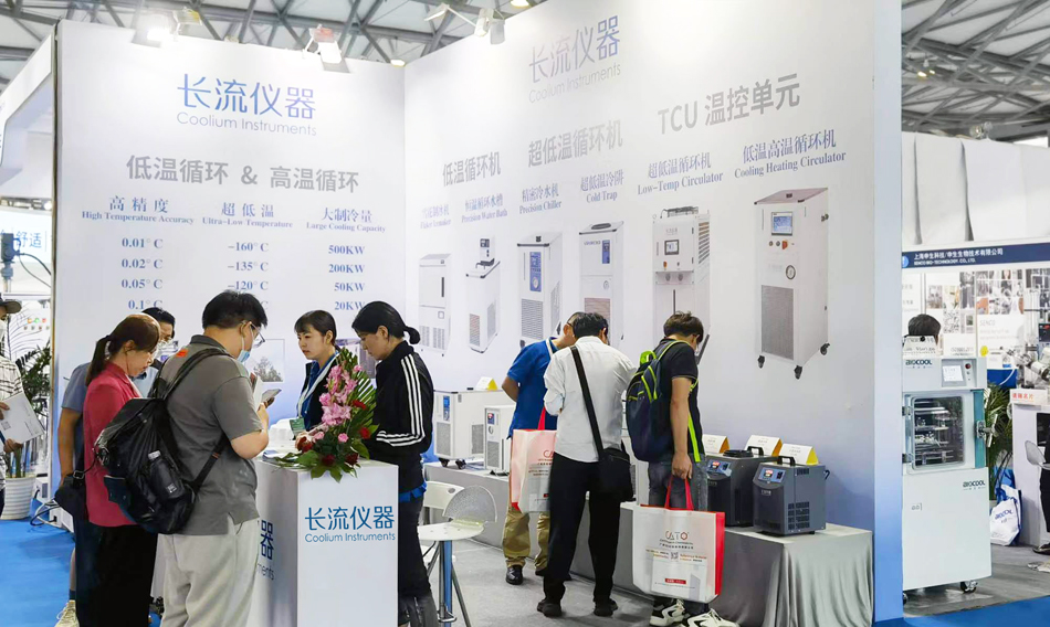 長流儀器世界制藥展現(xiàn)場圖二.jpg 長流儀器世界制藥展現(xiàn)場圖二.jpg