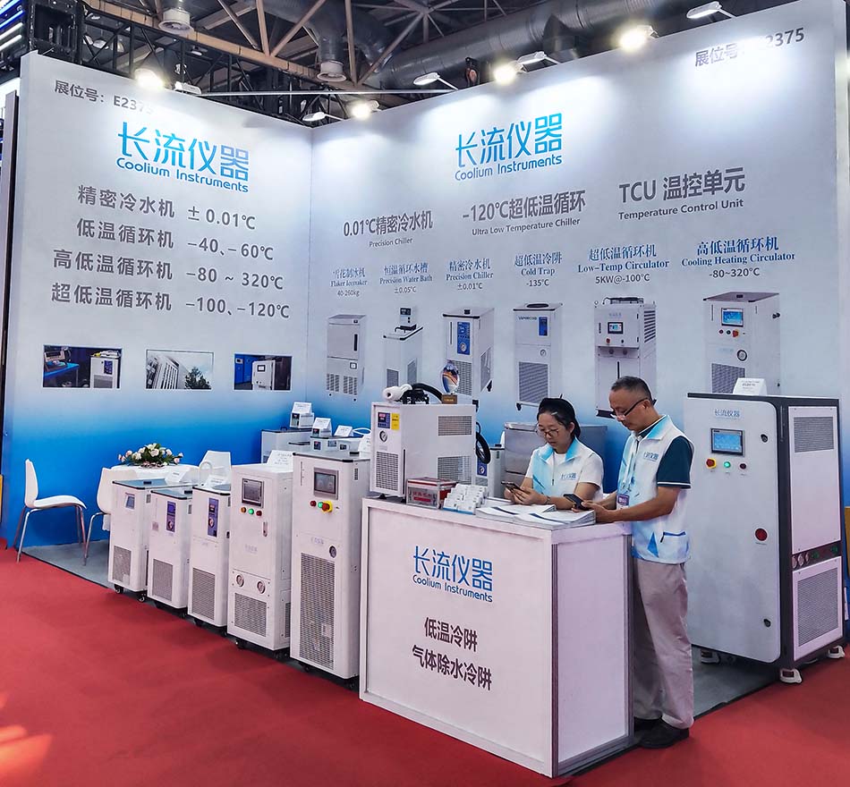 長(zhǎng)流儀器展臺(tái).jpg 長(zhǎng)流儀器展臺(tái).jpg