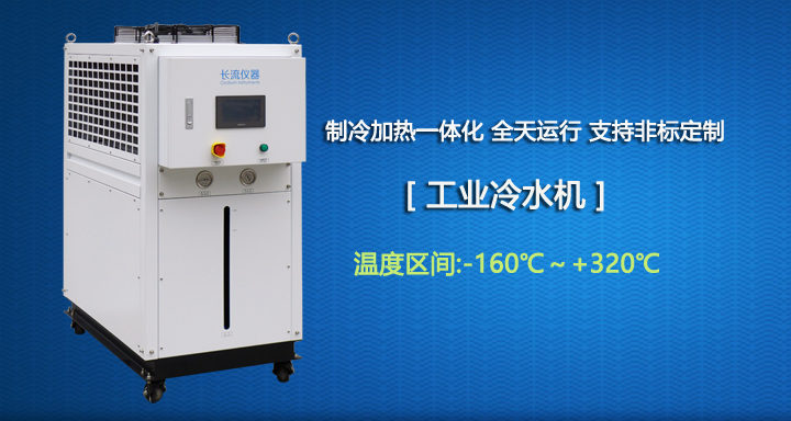 冷水機的主要部件，這些部件的目的是什么