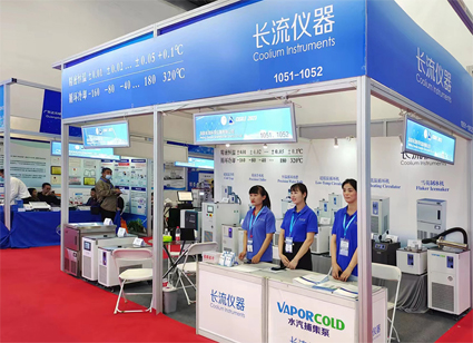 CISILE 2023北京科儀展成功舉辦，長(zhǎng)流儀器完美收官！